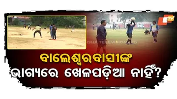 Lack of Sports Infrastructure in Balasore Shadows Local Talent, Demand Rises to Revamp Playground