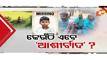 Rising Child Abductions Spark Panic Across Odisha; Mystery Deepens in Delanga Case