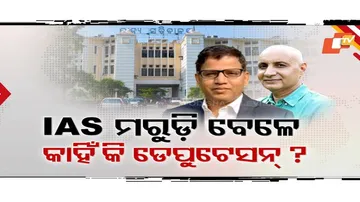 Nikunj Dhal’s Unexpected Shift Raises Questions: Who Will Take His Place in Chief Minister’s Office?