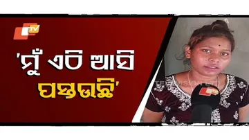 ପାର୍ବତୀ ଭଲ ବୋଲି ଶୁଣିଥିଲି ହେଲେ ଏଠି ଆସି ଦେଖିଲା ବେଳେକୁ...