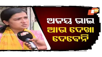 ହାସ୍ୟ ଅଭିନେତା ଅଜୟ ନାୟକଙ୍କ ପରଲୋକ