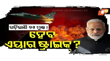 Special Story: Will India Respond With Another Air Strike After Pahalgam Terrorist Attack?