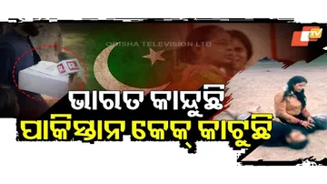 Special Story: India Mourns While Pakistan Celebrates with Cake: Humanity Takes a Hit