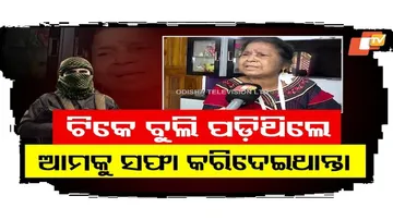 ଆତଙ୍କବାଦୀ ଆମ ପାଖରେ ଛିଡ଼ା ହୋଇଥିଲେ...