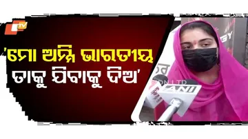 ପାକିସ୍ତାନରେ ସମସ୍ତେ ଆତଙ୍କବାଦୀ ନୁହଁନ୍ତି
