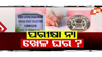 ପୁଣି ପିଲାଙ୍କ ଭବିଷ୍ୟତ ସହ ଖେଳ 