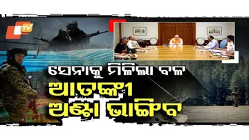 Special Story: ସରିଲା ନିଷ୍ପତ୍ତି ଏବେ ଆକ୍ସନ୍, ପାକିସ୍ତାନକୁ ସେନା ଦେବ କଡ଼ା ଜବାବ୍