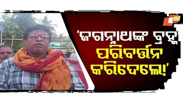 Priyadarshan Pattnaik Questions Claims of Change in Lord Jagannath\'s Brahma In Digha