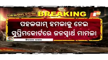 This Is Time to Fight Terrorism, Not File Petitions”: Supreme Court to PIL Petitioner