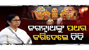 ବ୍ରହ୍ମ ଏକ,  ବ୍ରହ୍ମ ଅଦ୍ବିତୀୟ