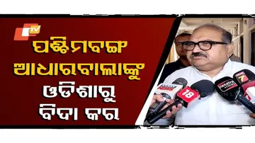 BJP MLA Jayanarayan Mishra Urges Removal of West Bengal Residents with Aadhaar Cards from Odisha