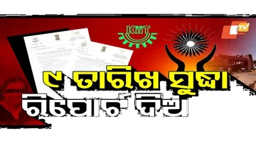 ଖୁବ୍‌ଶୀଘ୍ର ତଦନ୍ତ ସାର