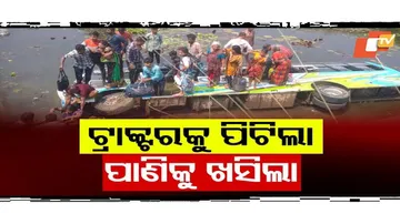 ବାଲେଶ୍ବରରେ ବସ୍ ଦୁର୍ଘଟଣା