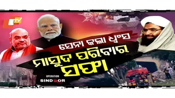 ଆତଙ୍କୀଙ୍କ ପାଇଁ କାଳ ଭାରତୀୟ ସେନା