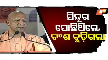 କାଲିର ଷ୍ଟ୍ରାଇକରେ ସେମାନଙ୍କର ବଂଶ ବୁଡ଼ିଯାଇଛି