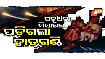 Special Story: Couple Marries During Blackout Amid Operation Sindoor in Jodhpur