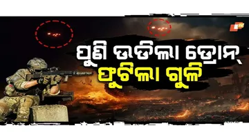 ପୁଣି ଅସ୍ତ୍ରବିରତି ଉଲ୍ଲଙ୍ଘନ କରିଛି ପାକ୍‌