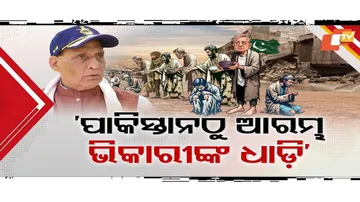 ଧର୍ମ ପଚାରି ମାରିଥିଲେ, କର୍ମ ଅନୁସାରେ ଦଣ୍ଡ ଦେଲୁ