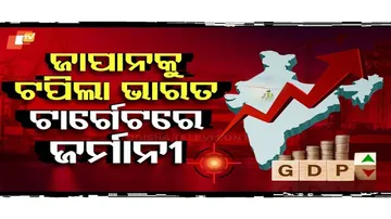 ଜାପାନକୁ ଟପିଲା ଭାରତ