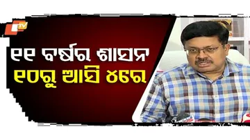 ଭାରତ ଏବେ ବିଶ୍ୱର ଚତୁର୍ଥ ବୃହତ୍ତମ ଅର୍ଥନୀତି ଦେଶ