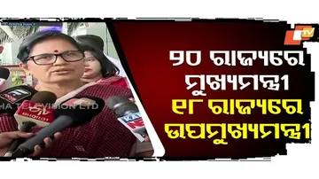 ରାଜନୈତିକ ଶକ୍ତି ପ୍ରଦର୍ଶନ କରିଛି ଏନଡିଏ