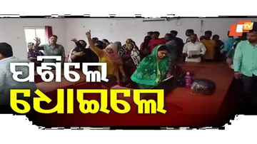 ବ୍ଲକ କାର୍ଯ୍ୟାଳୟରେ ଗେଟରେ ତଲା