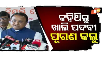 ୭ଟି ବିଭାଗରେ ୧୨୯୪ ଜଣଙ୍କୁ ନିଯୁକ୍ତି ପତ୍ର