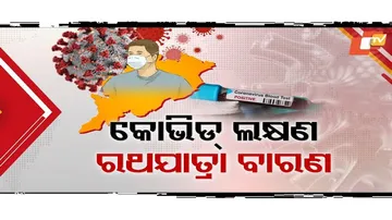 ଗୋଟିଏ ଦିନରେ ୭ ନୂଆ କରୋନା ରୋଗୀ ଚିହ୍ନଟ
