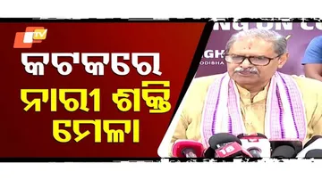 ୧୩ ତାରିଖରେ କଟକରେ ନାରୀ ଶକ୍ତି ମେଳା