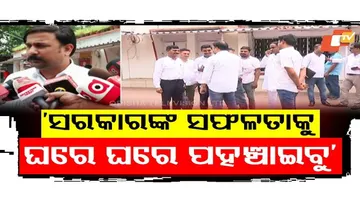 ବର୍ଷକ ମଧ୍ୟରେ ସରକାର ଯେଉଁ କାମ କରିଛନ୍ତି...