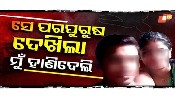 Special Story: Video Confession Leads to Husband’s Premeditated Murder in Gajapati Village