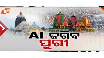 ଅଣସେବକଙ୍କୁ କଡ଼ା ୱାର୍ଣ୍ଣିଂ