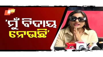 ମୁଁ ଯାତ୍ରା ସ୍ୱର୍ଣ୍ଣ ମନ୍ଦିରରୁ ବିଦାୟ ନେଉଛି