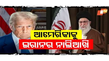 ଇରାନର ନାଲିଆଖି