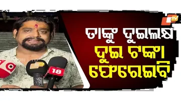 Kahna Swain Says He Will Return ₹2,00,002 — “They Know Why Exactly”