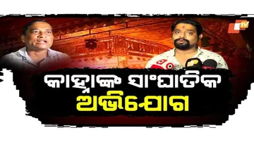 ଯାତ୍ରାଜଗତରେ କିଛି ଠିକ୍‌ ଚାଲିନି