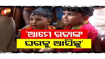 Young Daitapati Servitor Reads Verses at Raja’s Palace to Announce Lord’s Recovery