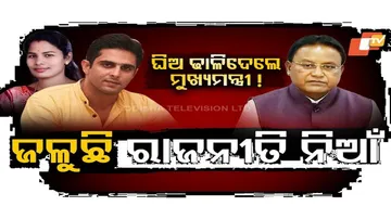 କୃଷକ ଶକ୍ତି ସମାବେଶରେ ମୁଖ୍ୟମନ୍ତ୍ରୀ