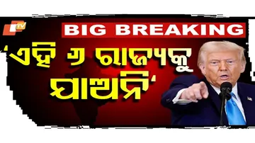 U.S. Warns Women Against Traveling to Odisha and 5 Other Indian States