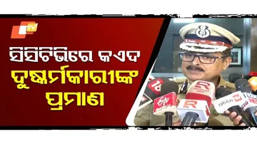 ଗୋପାଳପୁର ଗଣଦୁଷ୍କର୍ମ ମାମଲାରେ ବଡ଼ ଅପଡେଟ୍