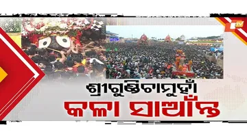 ରତ୍ନବେଦିରୁ ଜନ୍ମବେଦି