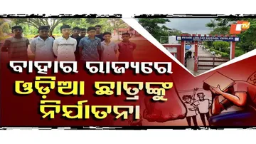 Special Story: Odisha Navodaya Students Face Abuse in Jharkhand, Demand Immediate Return