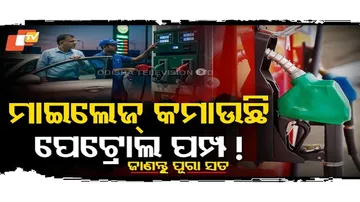 Special Story: E20 Petrol Faces Backlash As Vehicle Owners Report Mileage Decline