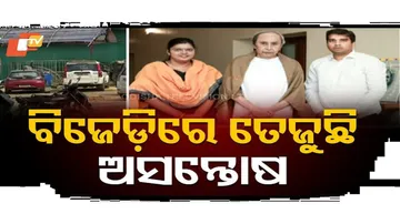 Rebellion erupts in BJD student wing over election of new Student President