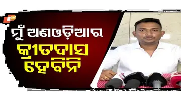 କୁଳବୁଡ଼ା ନୟନ ପିତୁଳା