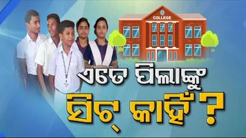 ଚିନ୍ତାରେ ମାଟ୍ରିକ୍‌ ଛାତ୍ରଛାତ୍ରୀ ! ଯେତିକି ପାସ୍‌ କରିଛନ୍ତି, ସେତିକି +୨ରେ ସିଟ୍‌ ନାହିଁ..