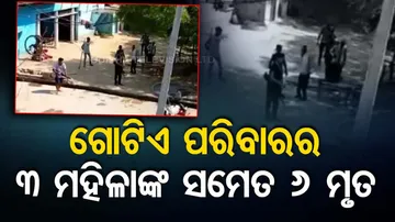 MP Murder Case Today