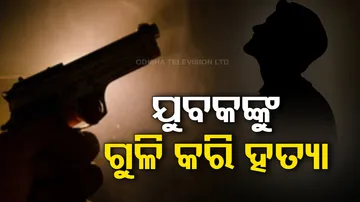 Youth Shot Dead In Keonjhar