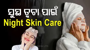 skin care