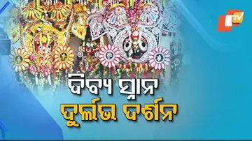 ଆସନ୍ତାକାଲିଠୁ ଅନବସର ନୀତି, ଅଲାରନାଥ ପୀଠରେ ଲାଗିବ ଗହଳି